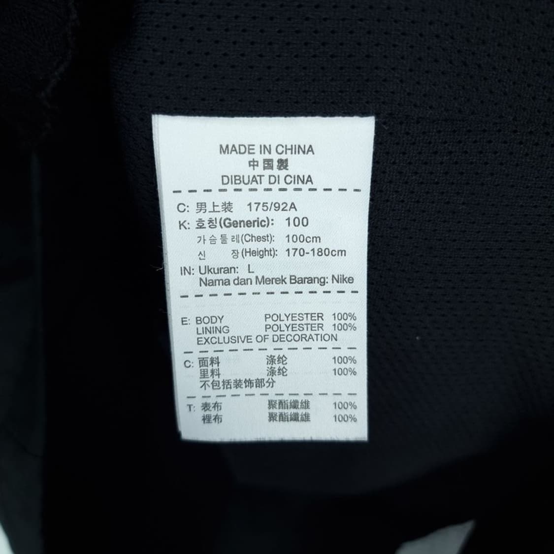 [NIKE] 나이키 스우시 집업 바람막이 자켓 블랙 M16595 상품이미지8