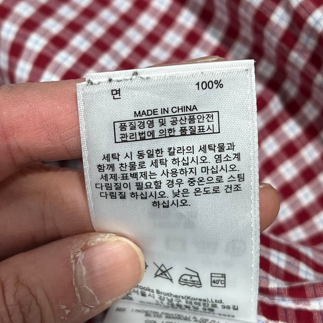 브룩스브라더스 체크 하프셔츠 s11237 상품이미지7