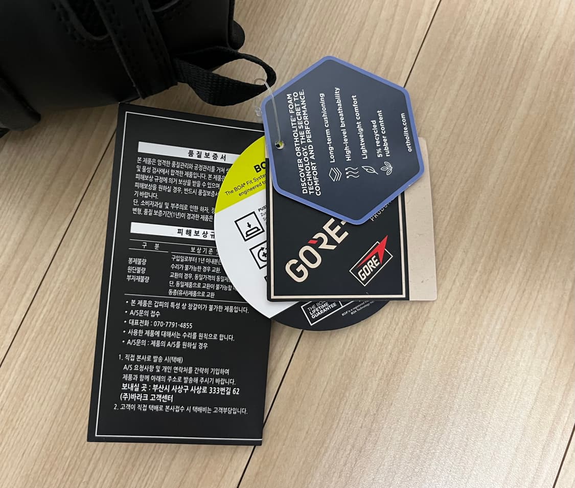 [새제품] [280] 블랙야크 고어텍스 보아다이얼 트레킹화 블랙 상품이미지9