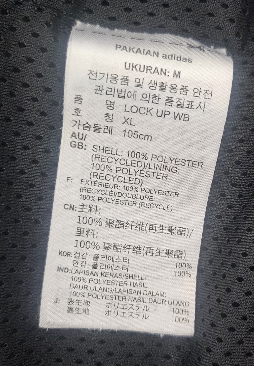 (105)XL ☆초대장급☆ 아디다스 파이어버드 락업 [검흰] 바람막이 상품이미지3