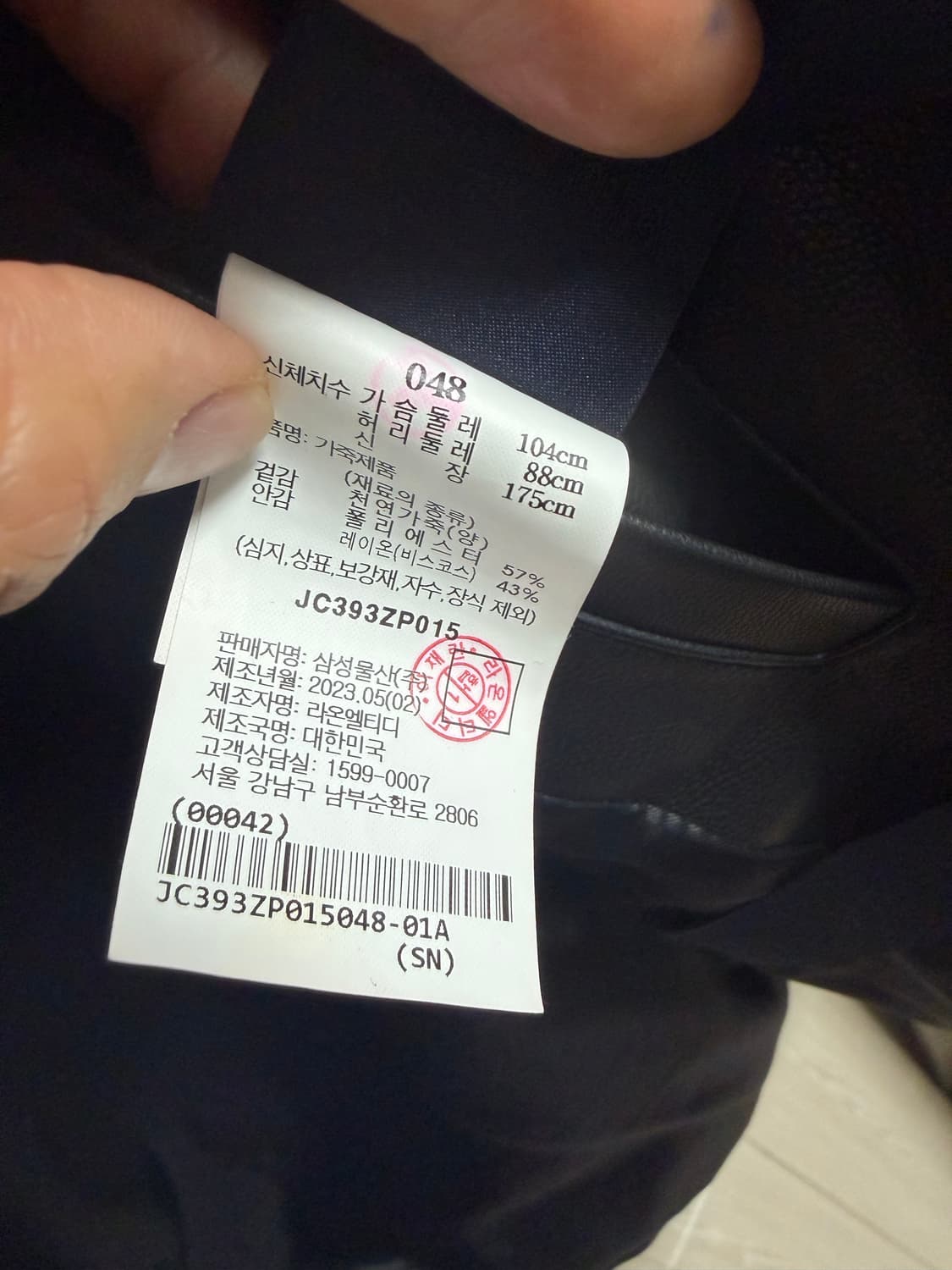 준지 23fw 레더자켓 가죽셔츠 48사이즈 판매합니다. 상품이미지4