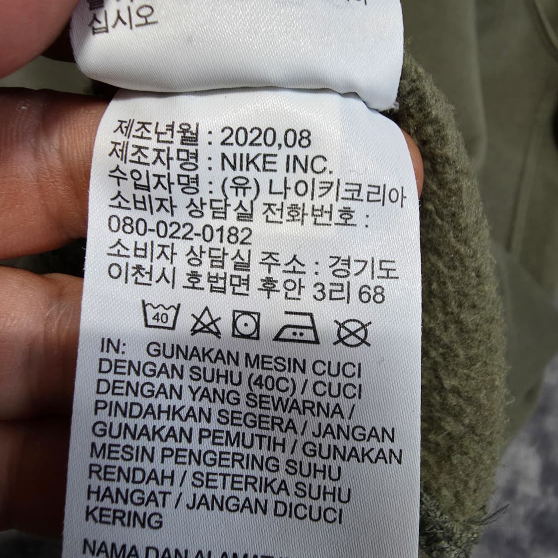 (M)나이키 카키 맨투맨 상품이미지5