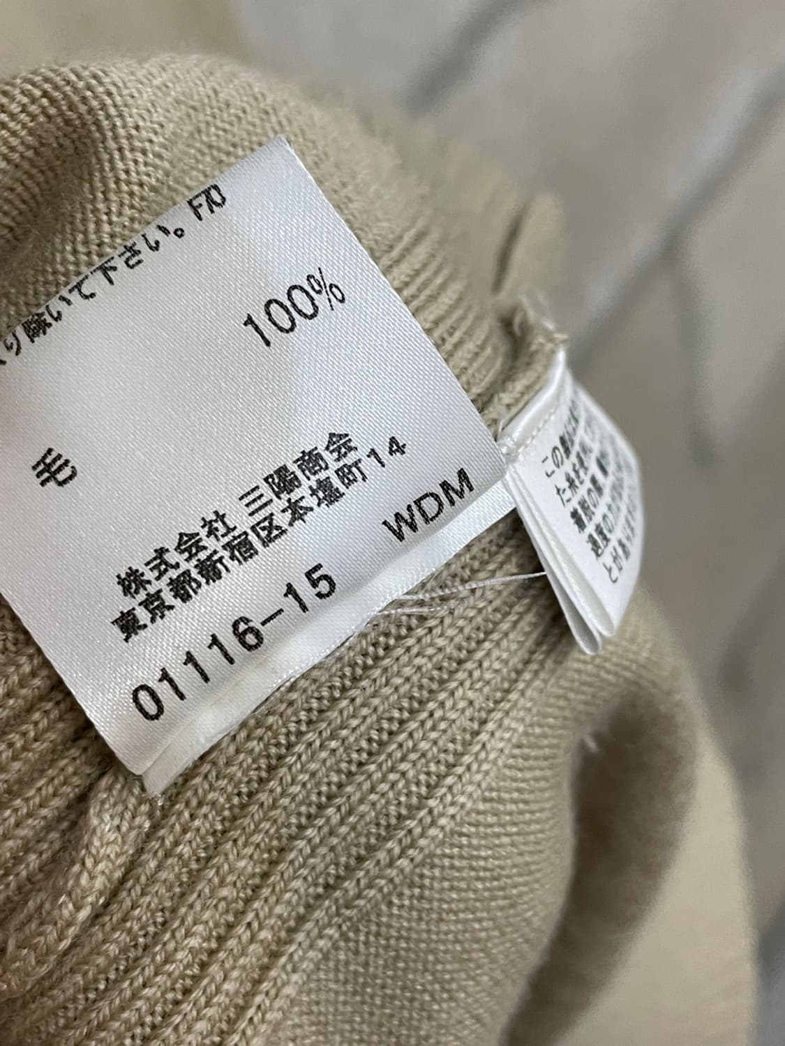 버버리 하프집업 견장 니트  상품이미지3