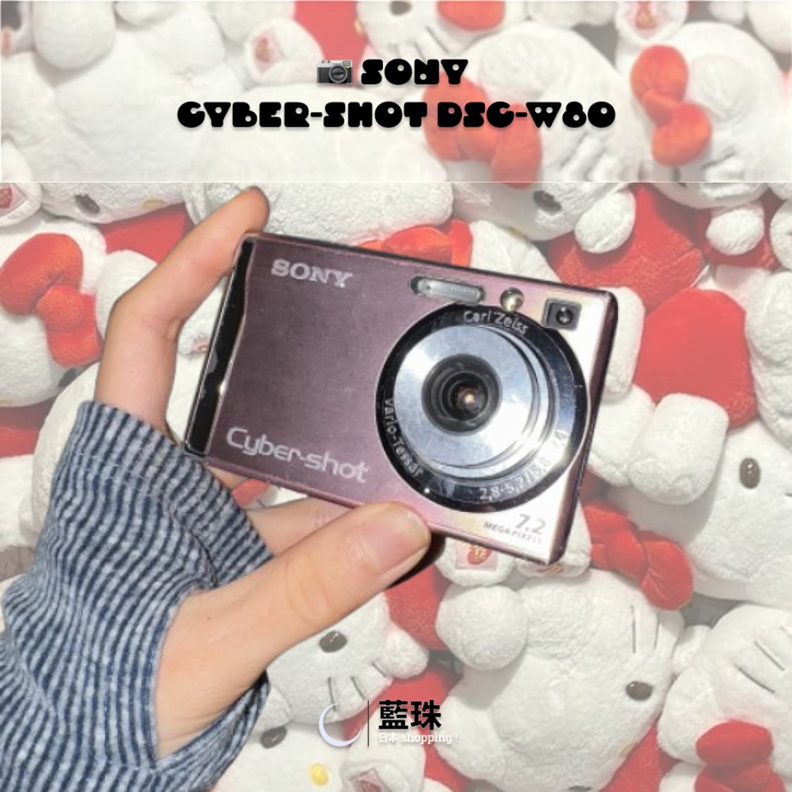 소니 SONY 사이버샷 미니 디지털 빈티지 카메라 핑크 DSC-W80 상품이미지1