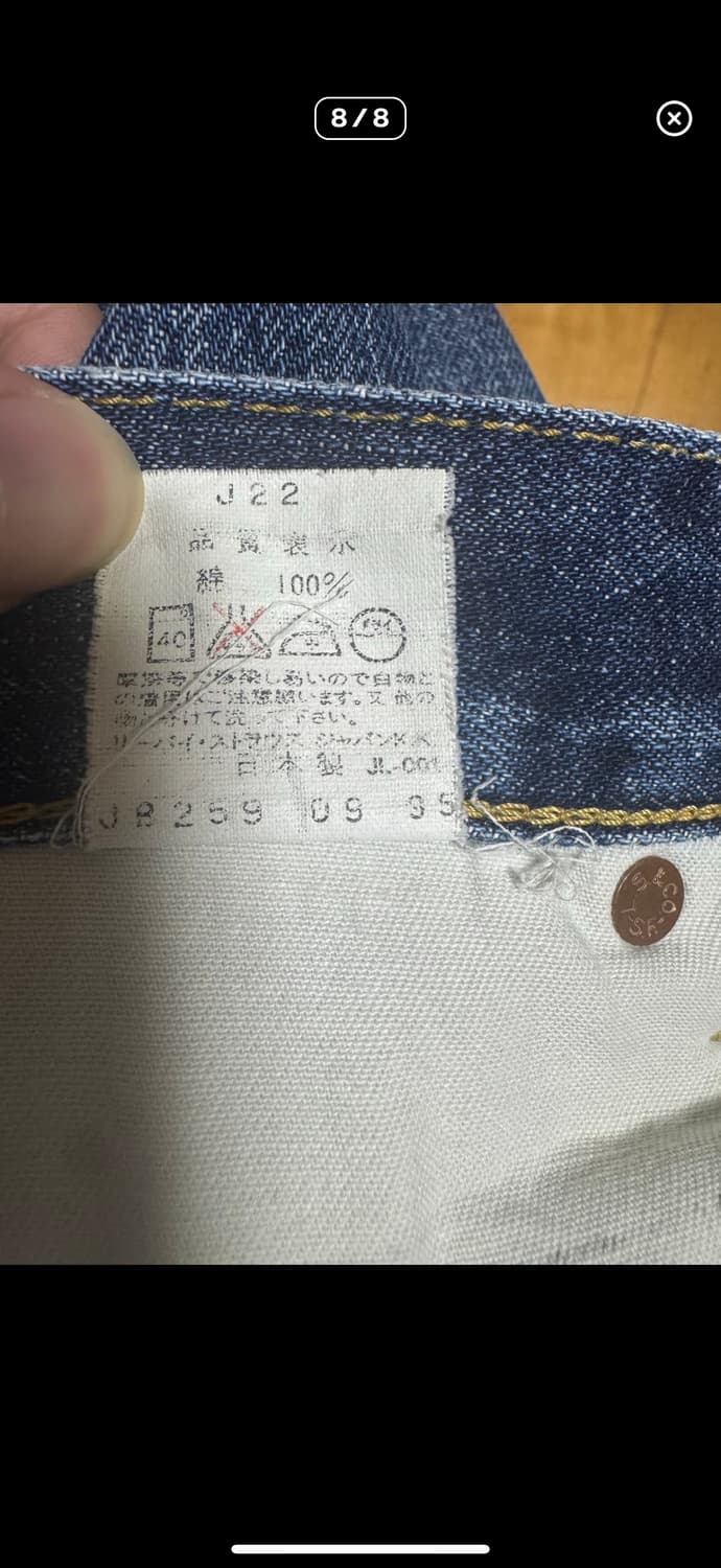 28 levis lvc 702xx 상품이미지4