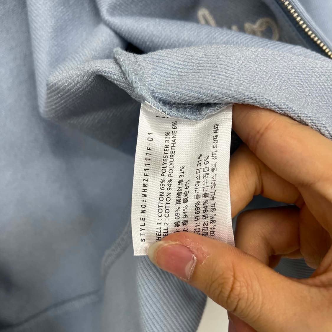 후아유 y2k 러블리힙 투웨이 후드집업 희귀져지(S) 상품이미지8