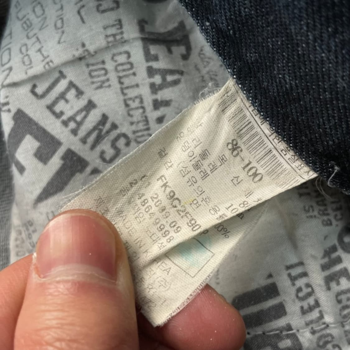 34 후부 Y2K 오버핏 청바지 상품이미지3