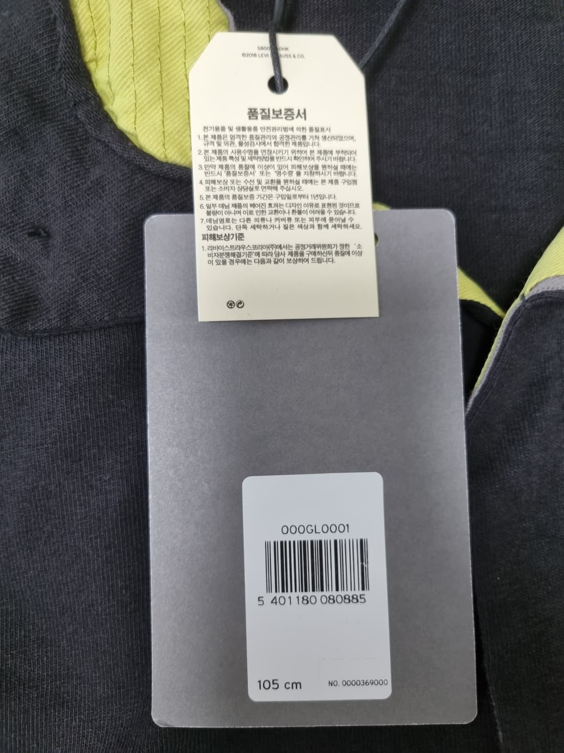 키코 리바이스 가디건 블랙 xl 상품이미지3