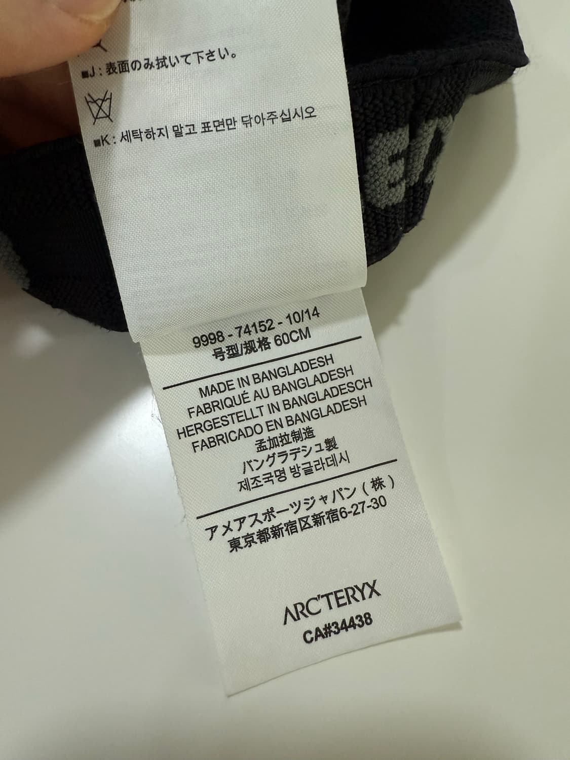 아크테릭스 리프 젠 1 플렉스핏 캡 페이디드 블랙 상품이미지5