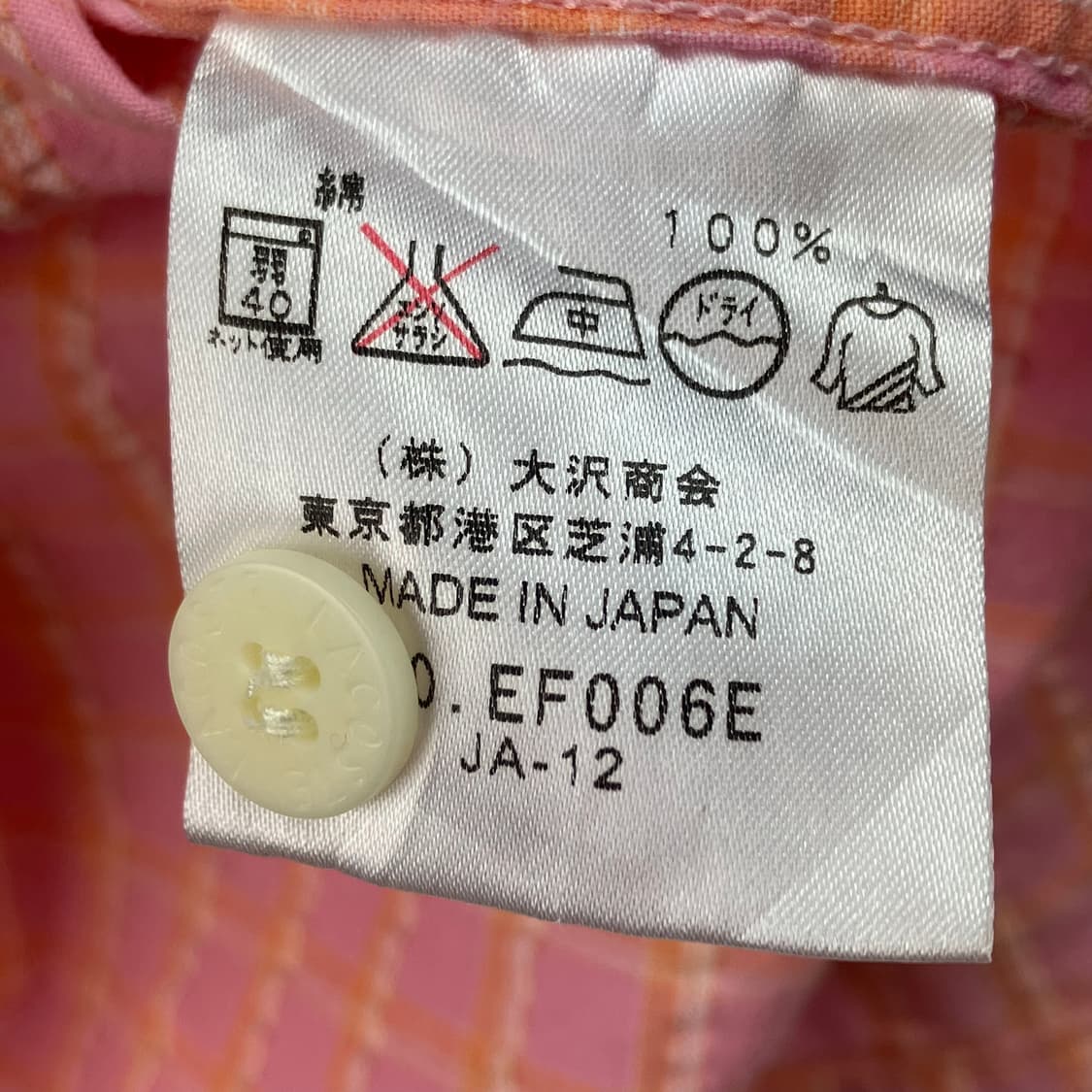 [S] 라코스테 체크 원피스 상품이미지9