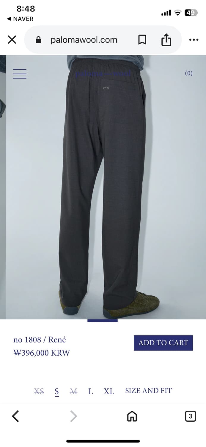 [S] 팔로마울 르네 팬츠 / paloma wool rene pants 상품이미지1