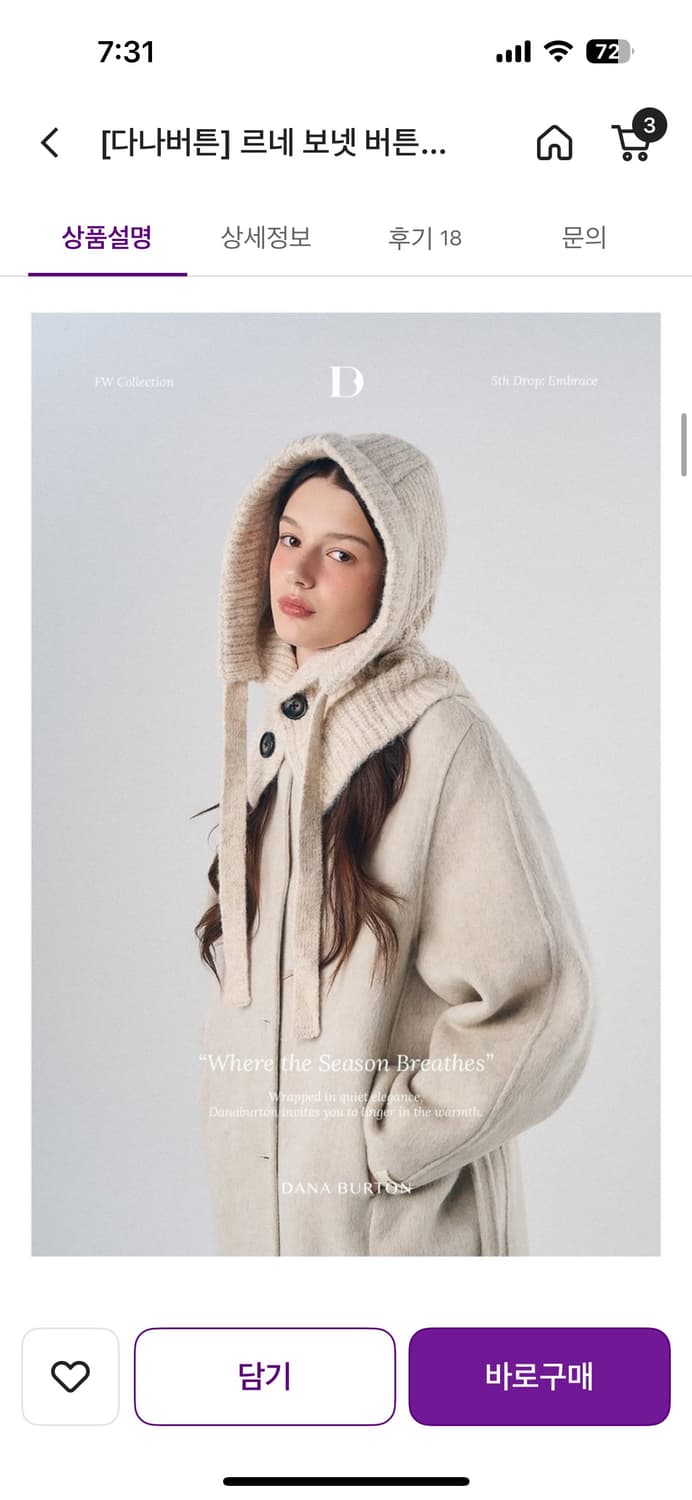 다나버튼  상품이미지2