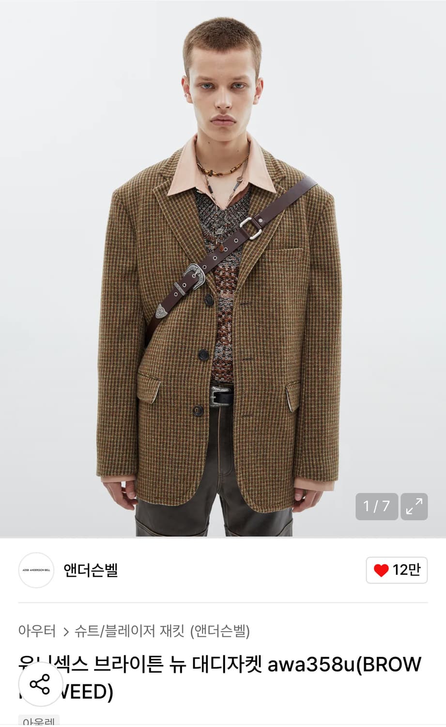 앤더슨벨 브라운 체크 블레이저 L 상품이미지1