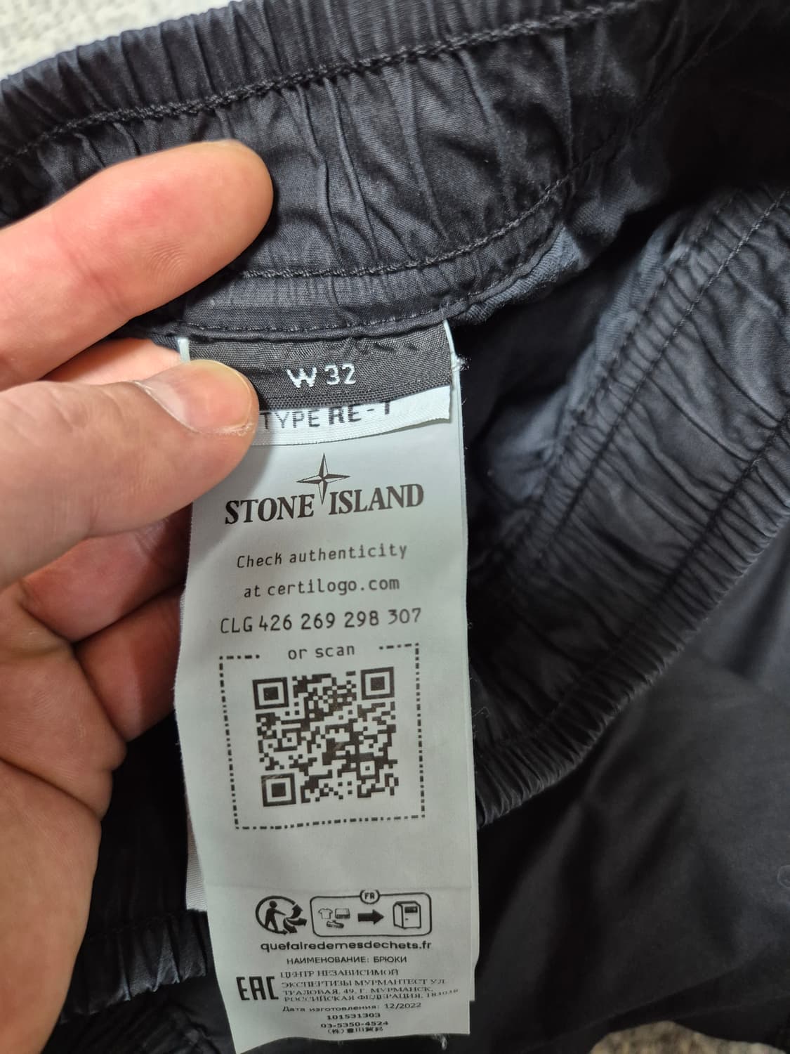 스톤아일랜드 조거팬츠 32 상품이미지5