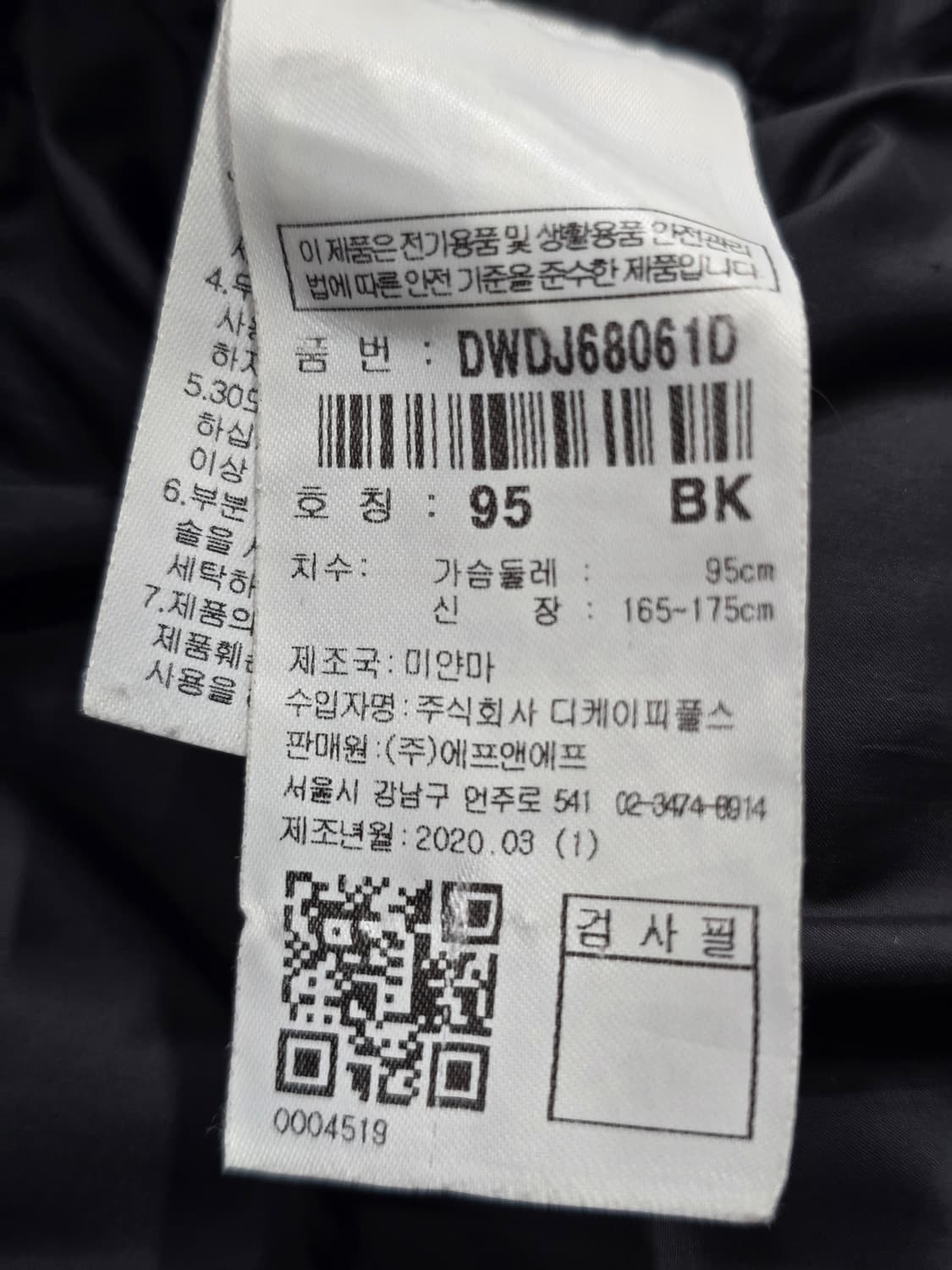 디스커버리 레스터G 구스 롱패딩 상품이미지9