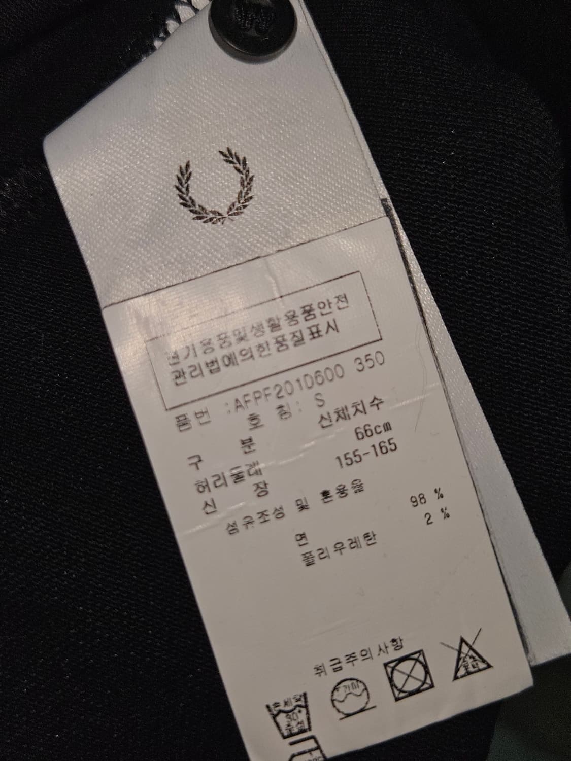 프레드페리 트윈팁 원피스 폴로 반팔 카라티 S 거의 새상품 상품이미지6