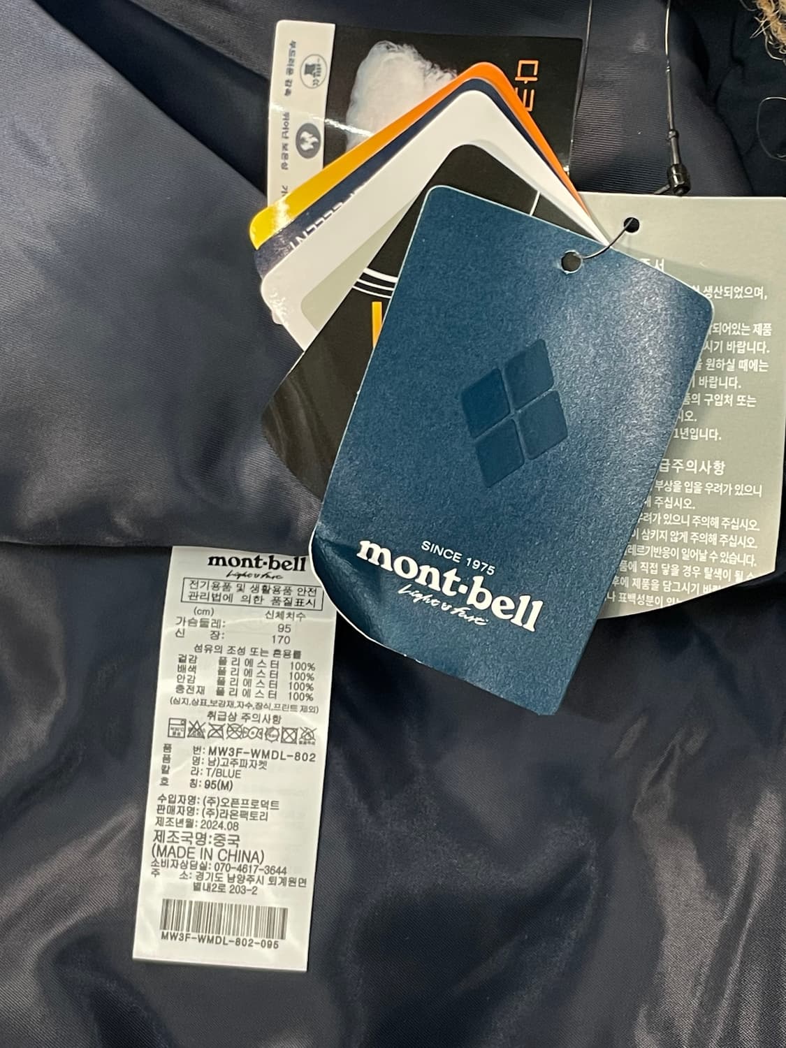 몽벨 데드스탁 후디드 경량 패딩 상품이미지6