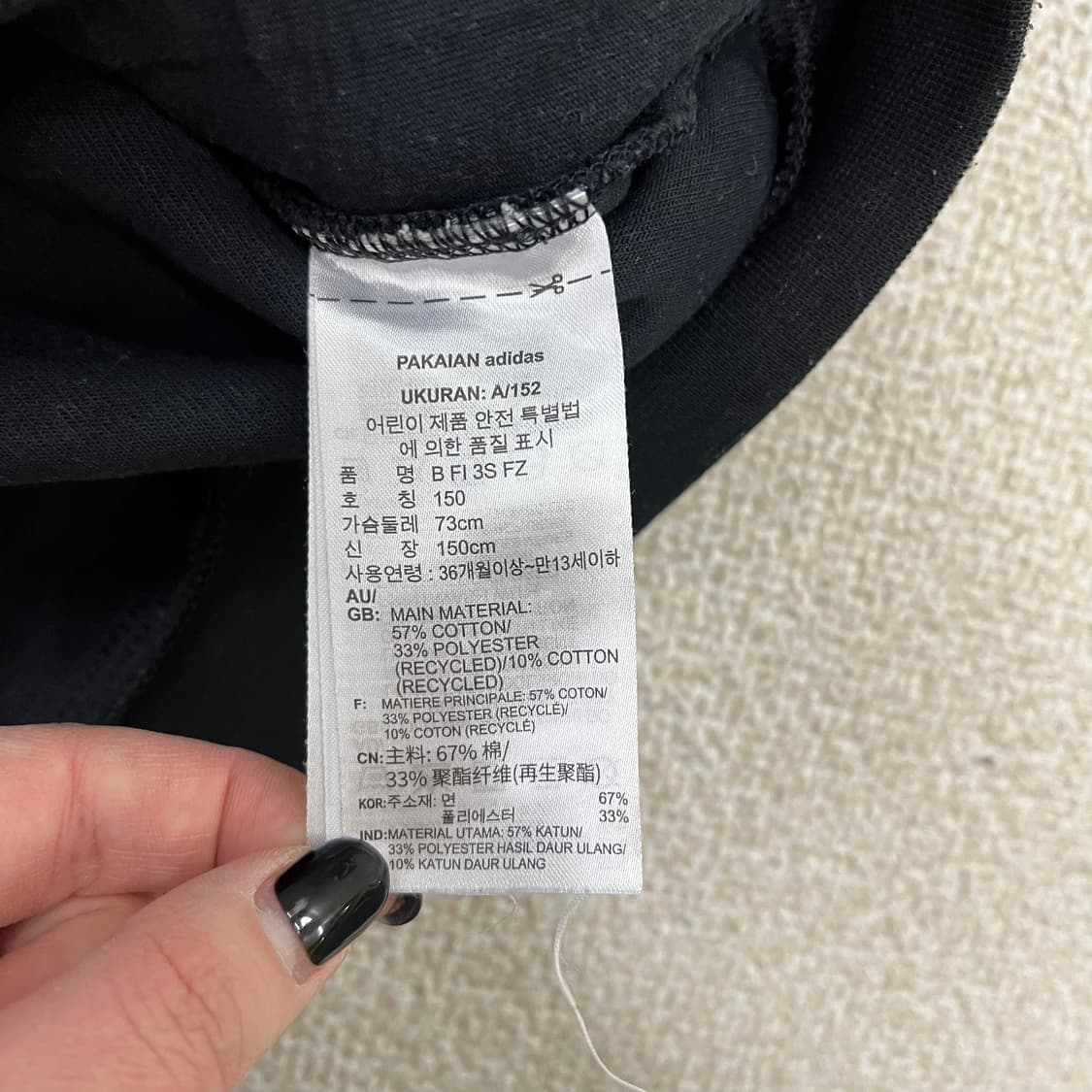 150 아디다스 후드 집업 자켓 0219M 상품이미지3