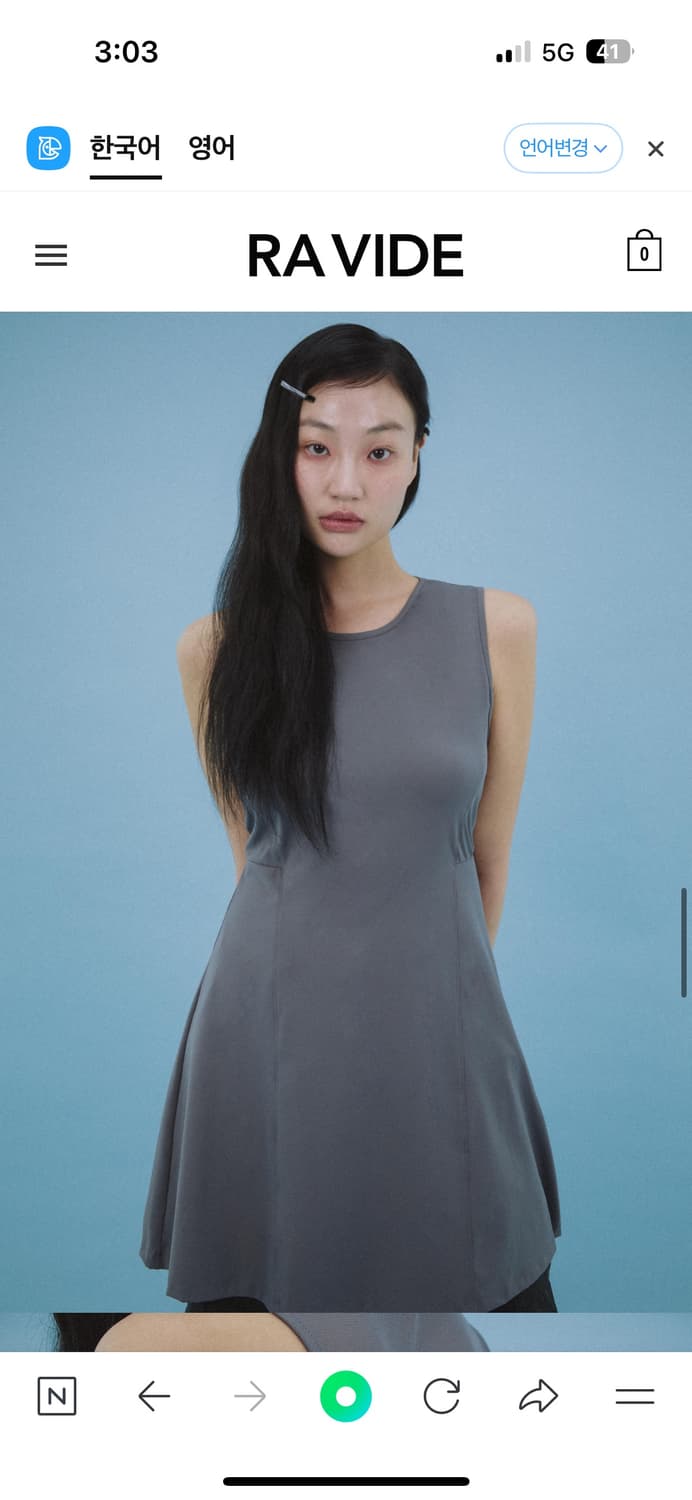 라비드 BACK STRING FLARE DRESS DARK GREY 상품이미지1