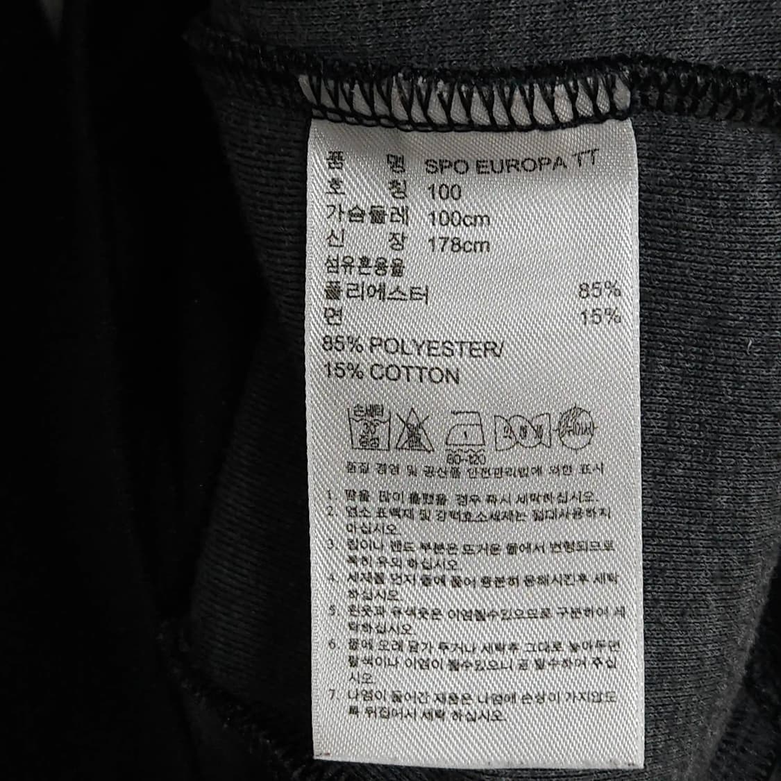 100)Adidas 아디다스 유로파 트랙탑 져지자켓 블랙 상품이미지5