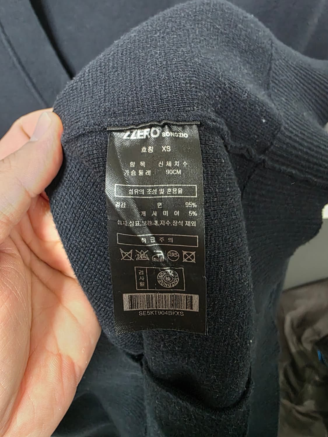 송지오옴므 지제로 가디건 105-110 상품이미지3