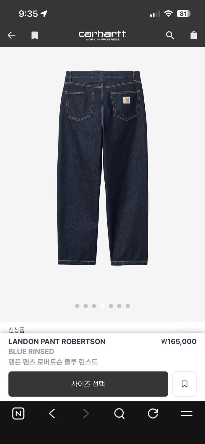칼하트wip 랜든팬츠 블루 린스드 34 상품이미지2