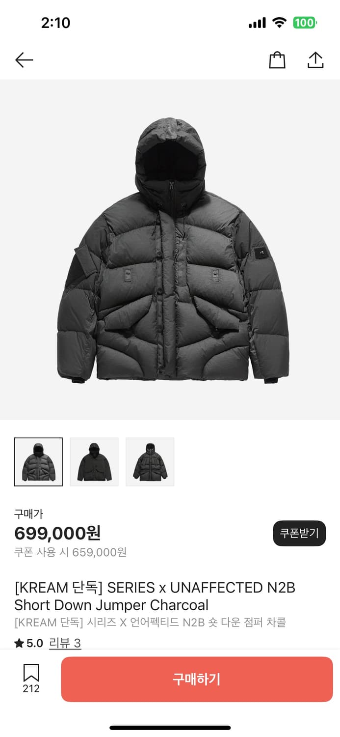 시리즈x언에펙티드 패딩 100사이즈 상품이미지1