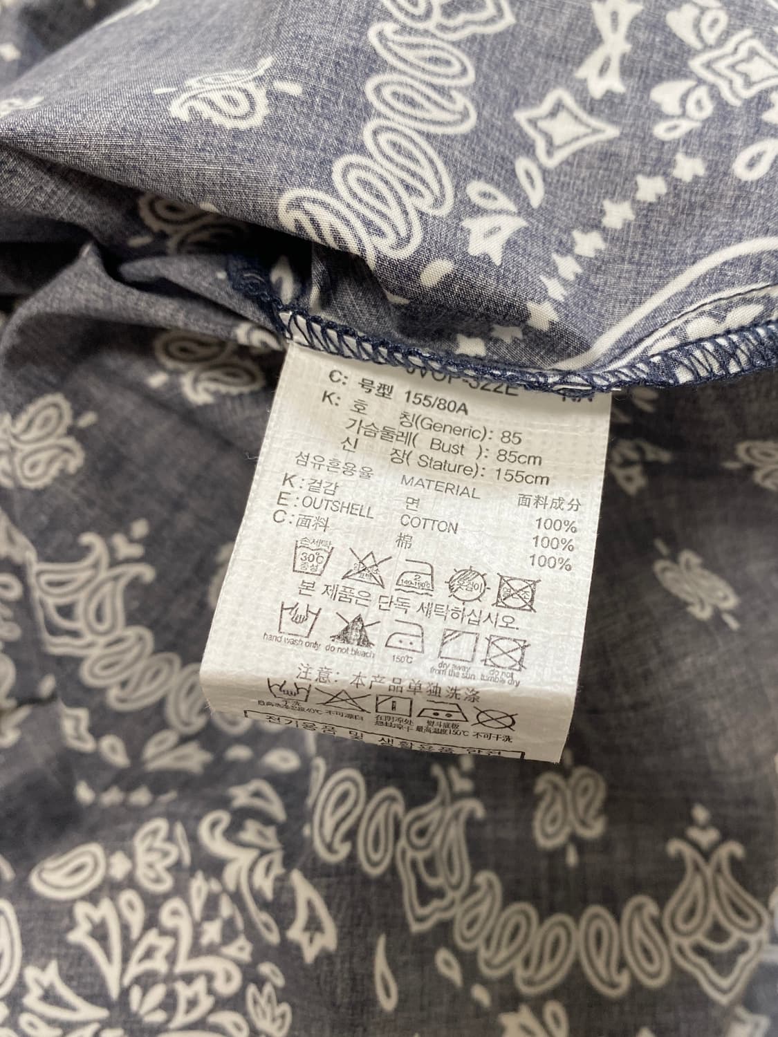 (새상품) 쥬시쥬디 네이비 면 코튼 스퀘어넥 페이즐리 셔링 미니 원피스 상품이미지6