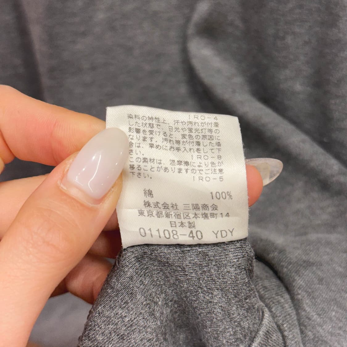 버버리 블랙 라벨 긴팔 티셔츠 체크 숄더 로고 자수 디테일 그레이 상품이미지8