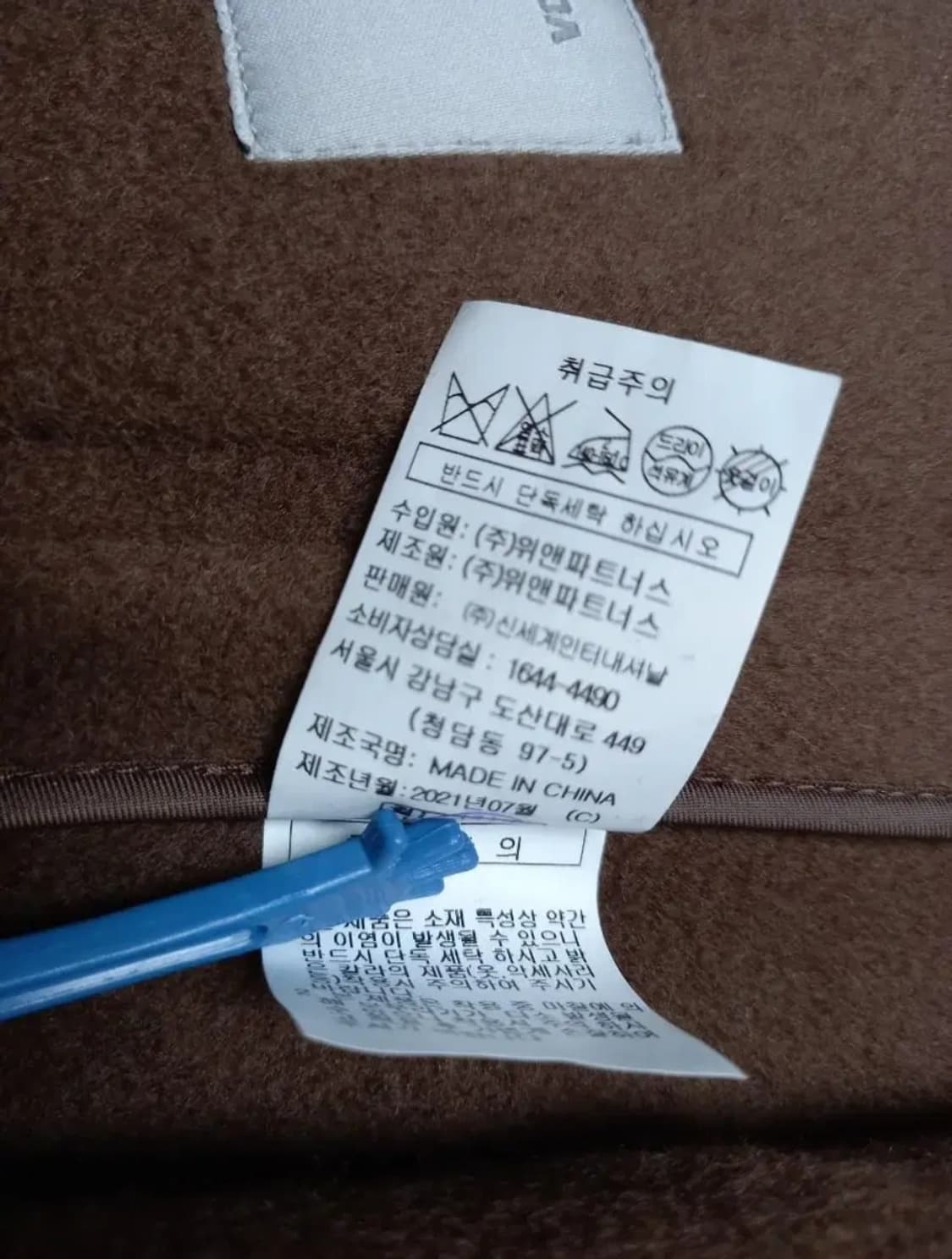 새 보브 VOV 핸드메이드 루즈핏 자켓 F 상품이미지10