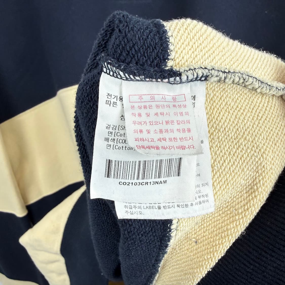(M) 커버낫 스트라이프 럭비티 상품이미지5