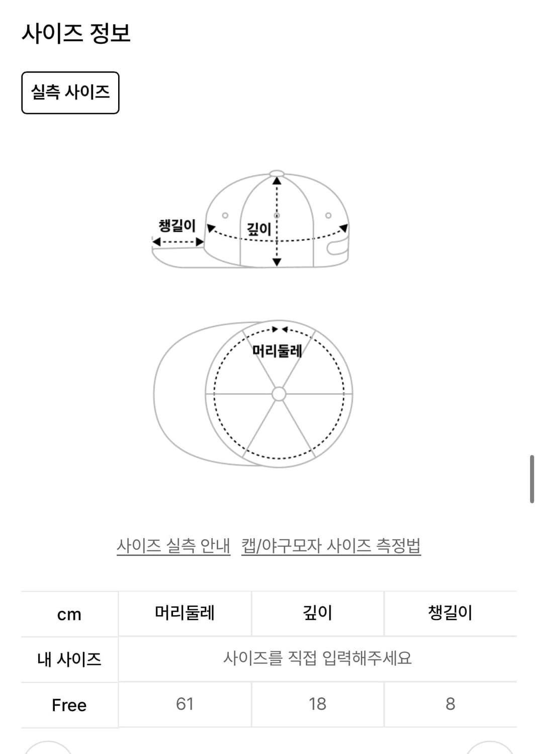 매든 Mountain Square Patch Trucker Cap 상품이미지3