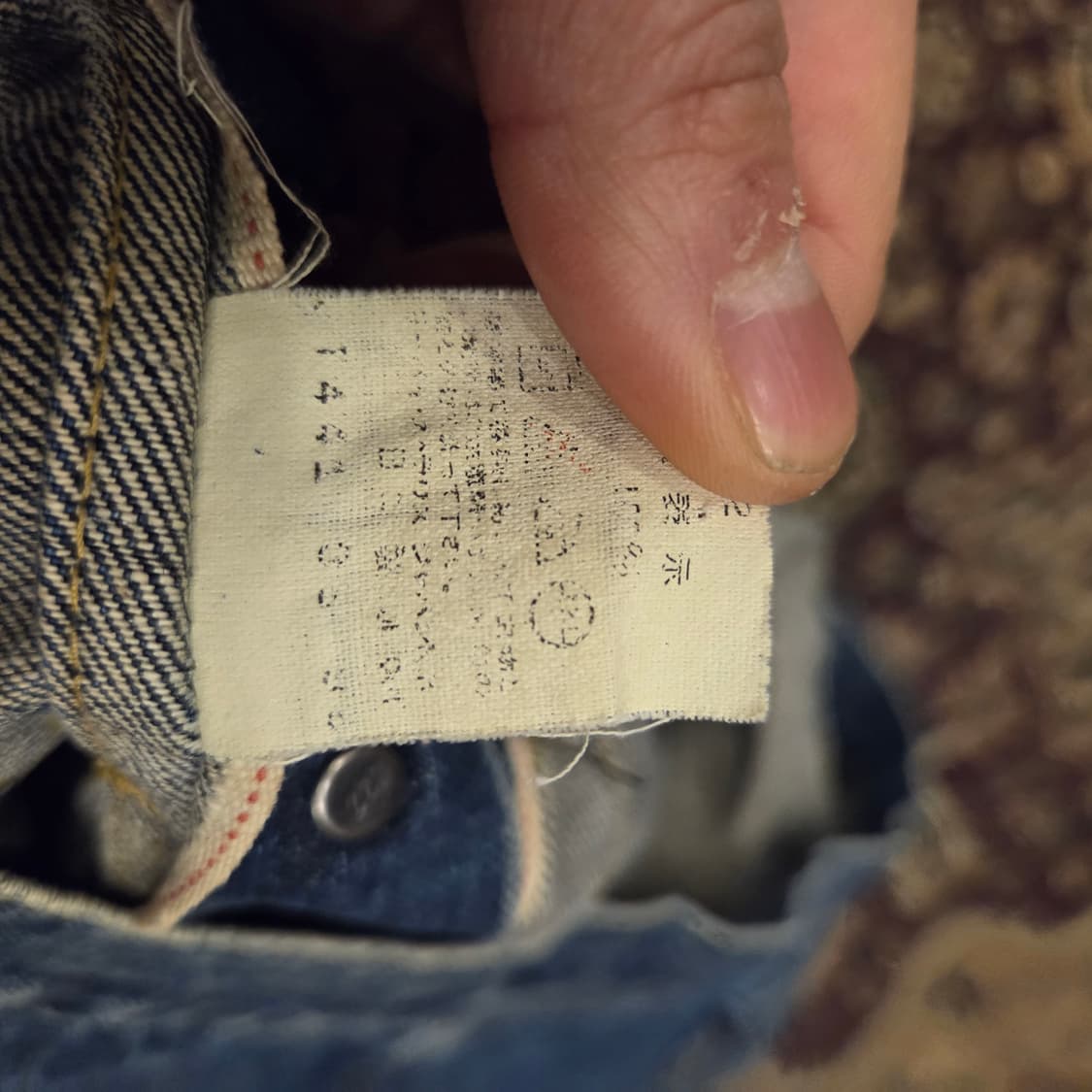 90s 리바이스 lvc 1세대 데님자켓 40 사이즈 71506 타입원 상품이미지5