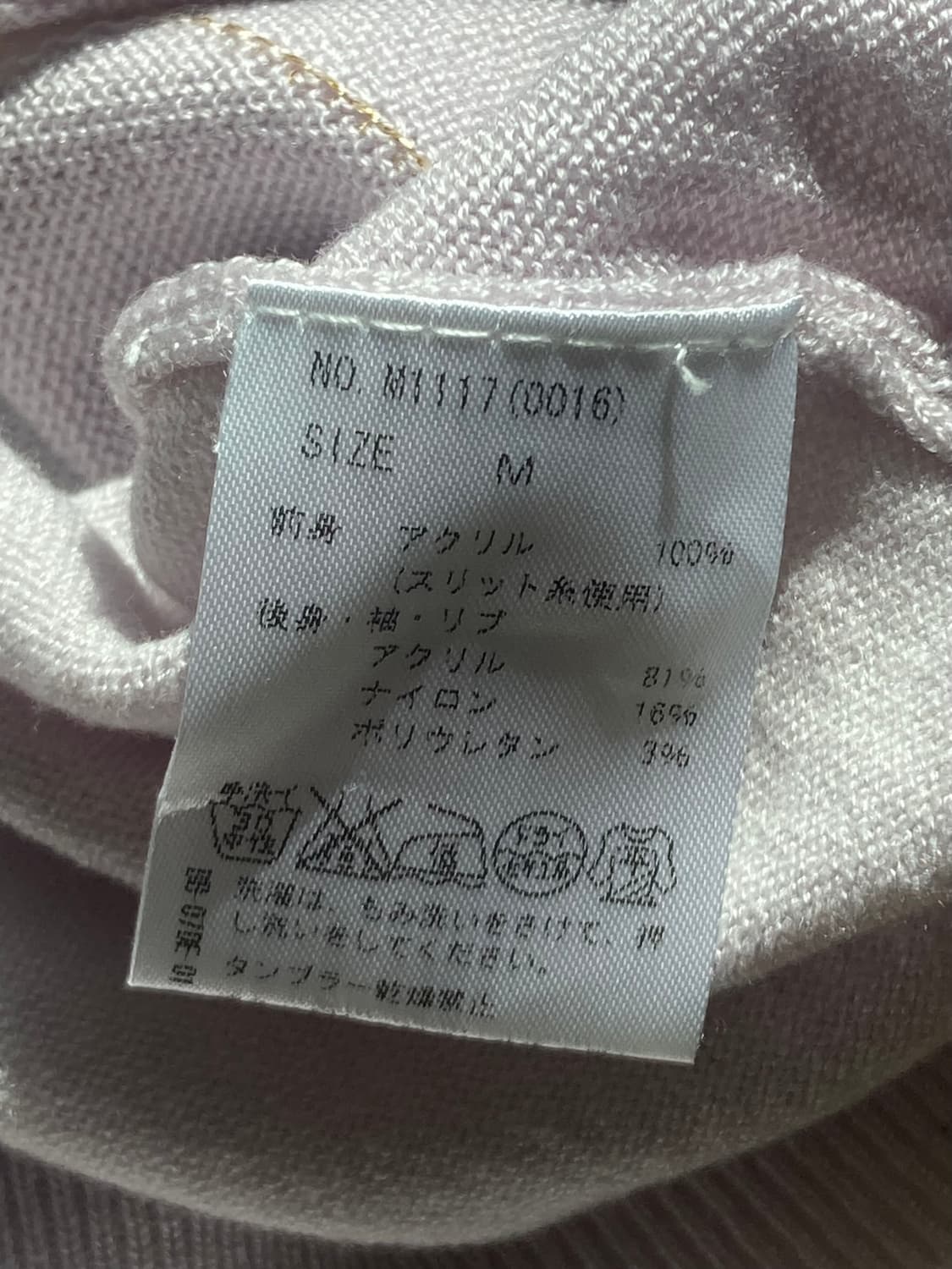 핑크하우스 사와코 슈슈룬 바닐라 아가일 히메갸루 화이트갸루 양산형 페어리 상품이미지8