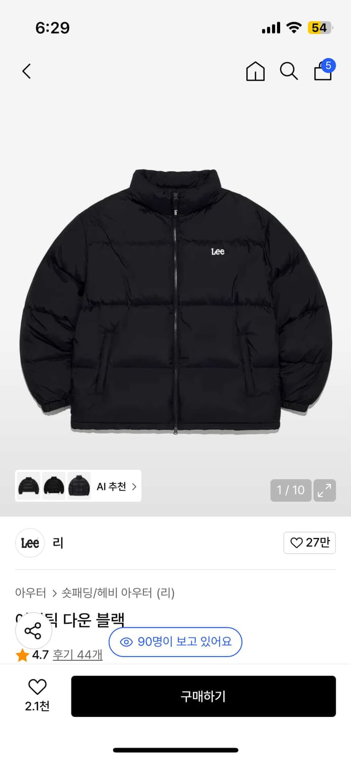 Lee 패딩 상품이미지1