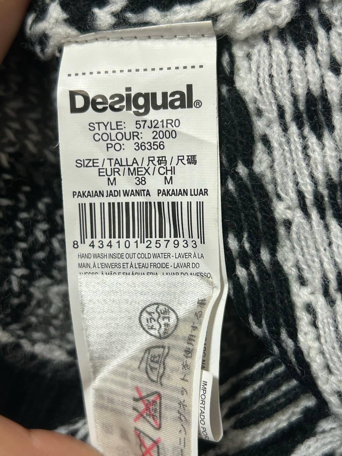 데시구알 오리엔탈 기하학 패턴 가디건 상품이미지5