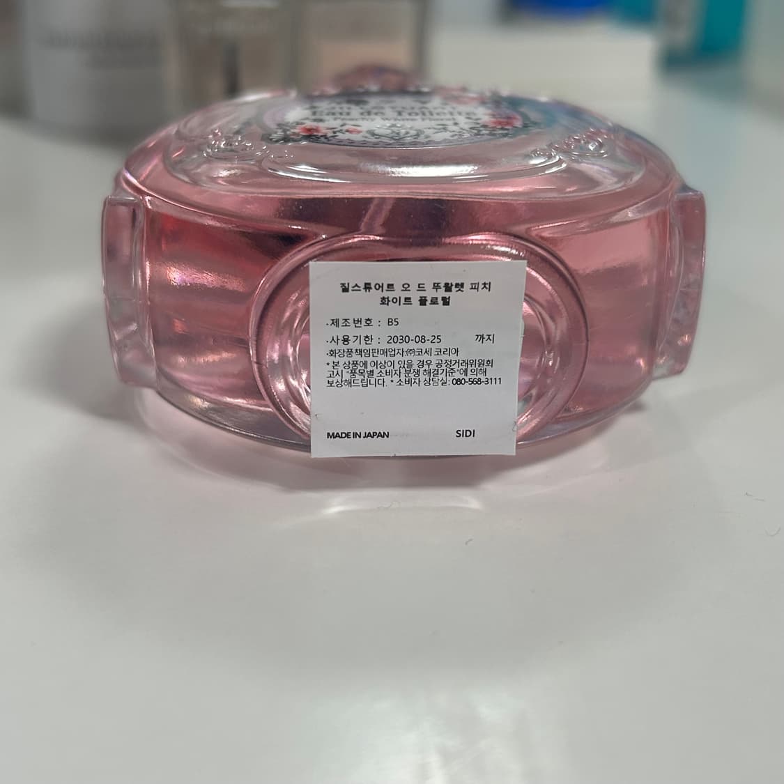 질스튜어트 향수  [홀리데이] 피치 화이트 플로럴 오 드 뚜왈렛 50ml 상품이미지2