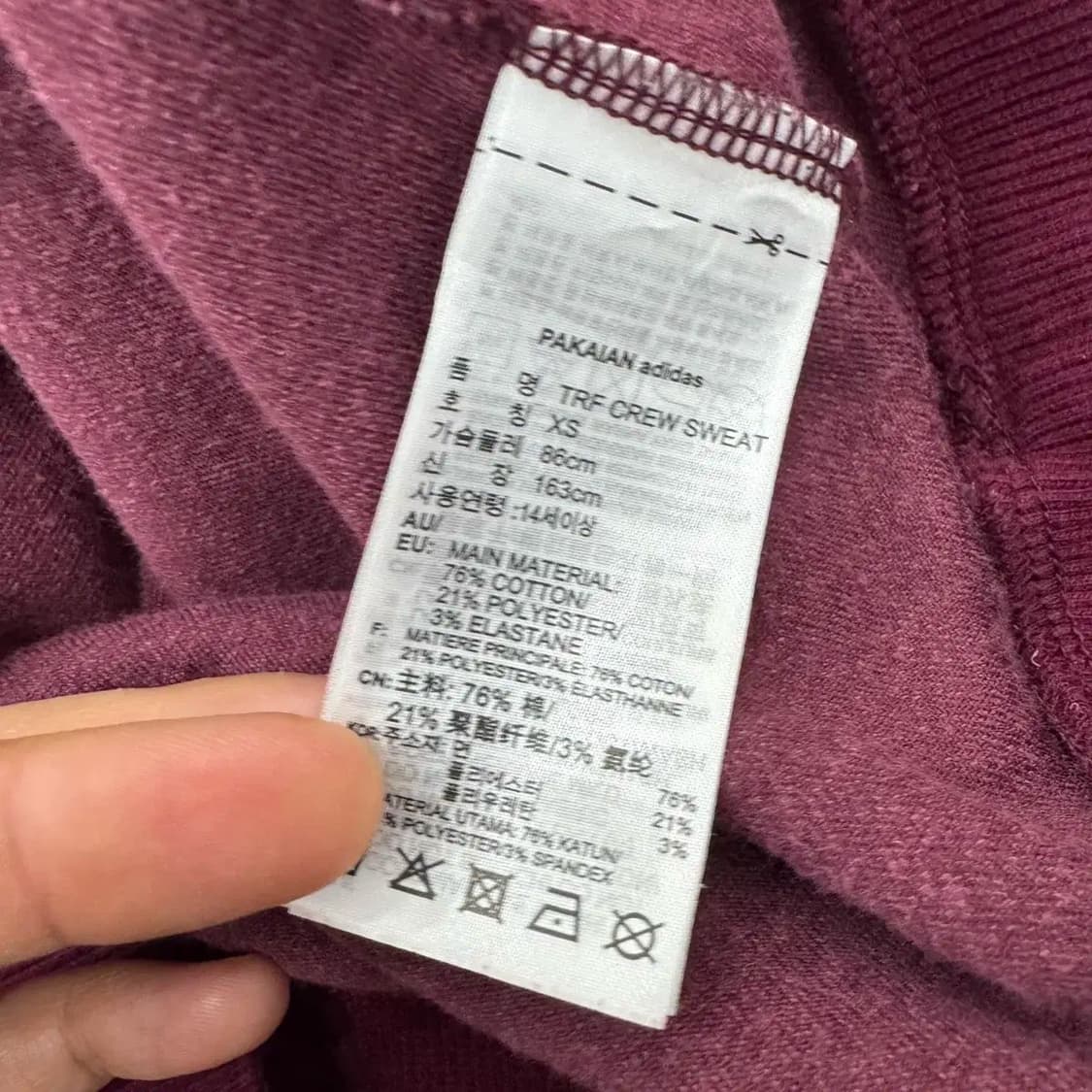 여성용 XS 아디다스 버건디 트레포일 크루 맨투맨 티셔츠  상품이미지5