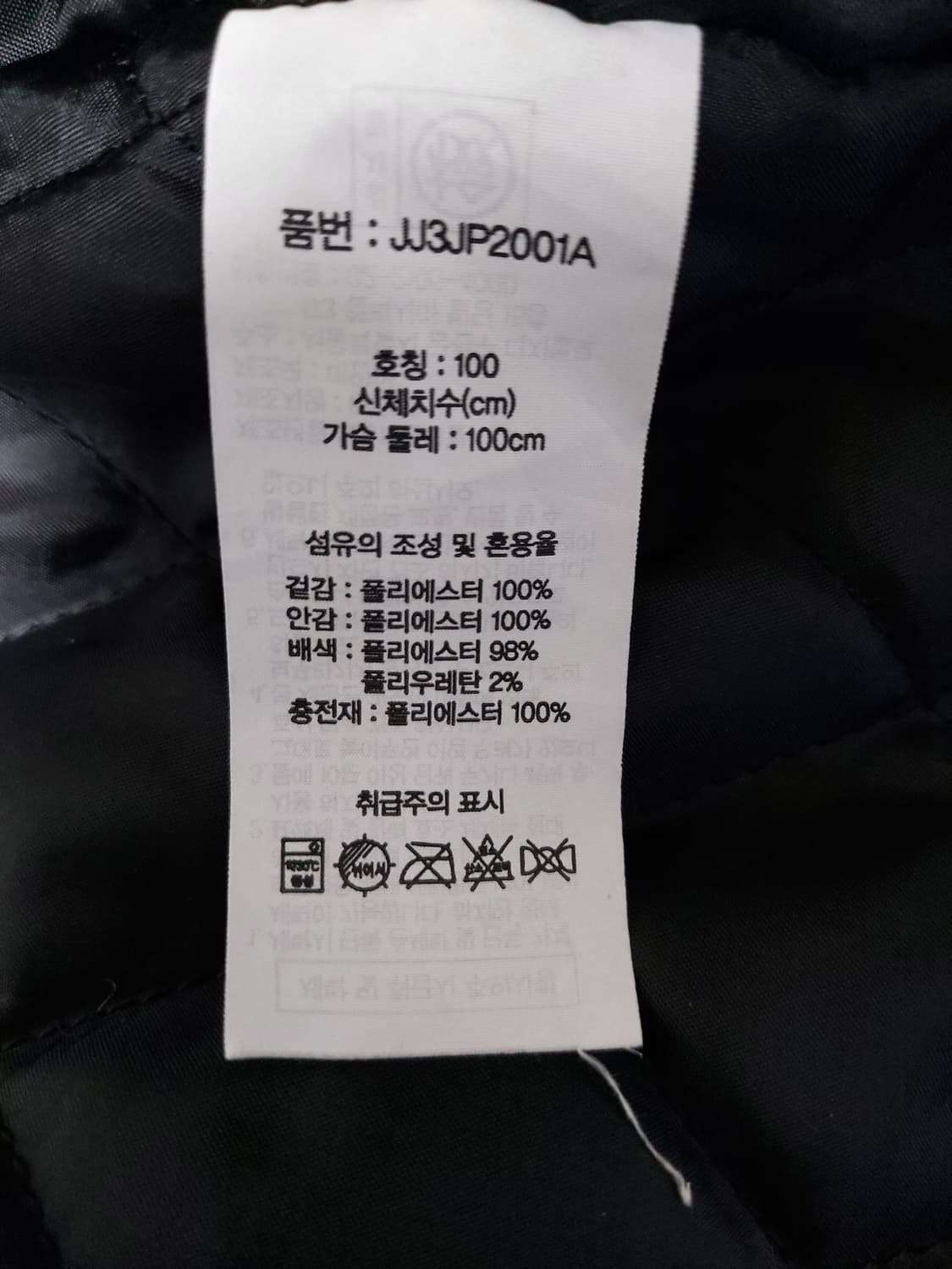 조이리치(JOYRICH) MA-1 여성 블랙 봄버 자켓(100)

 상품이미지6