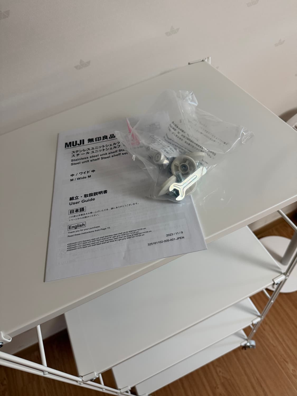 무인양품 스틸 유닛 선반  상품이미지4