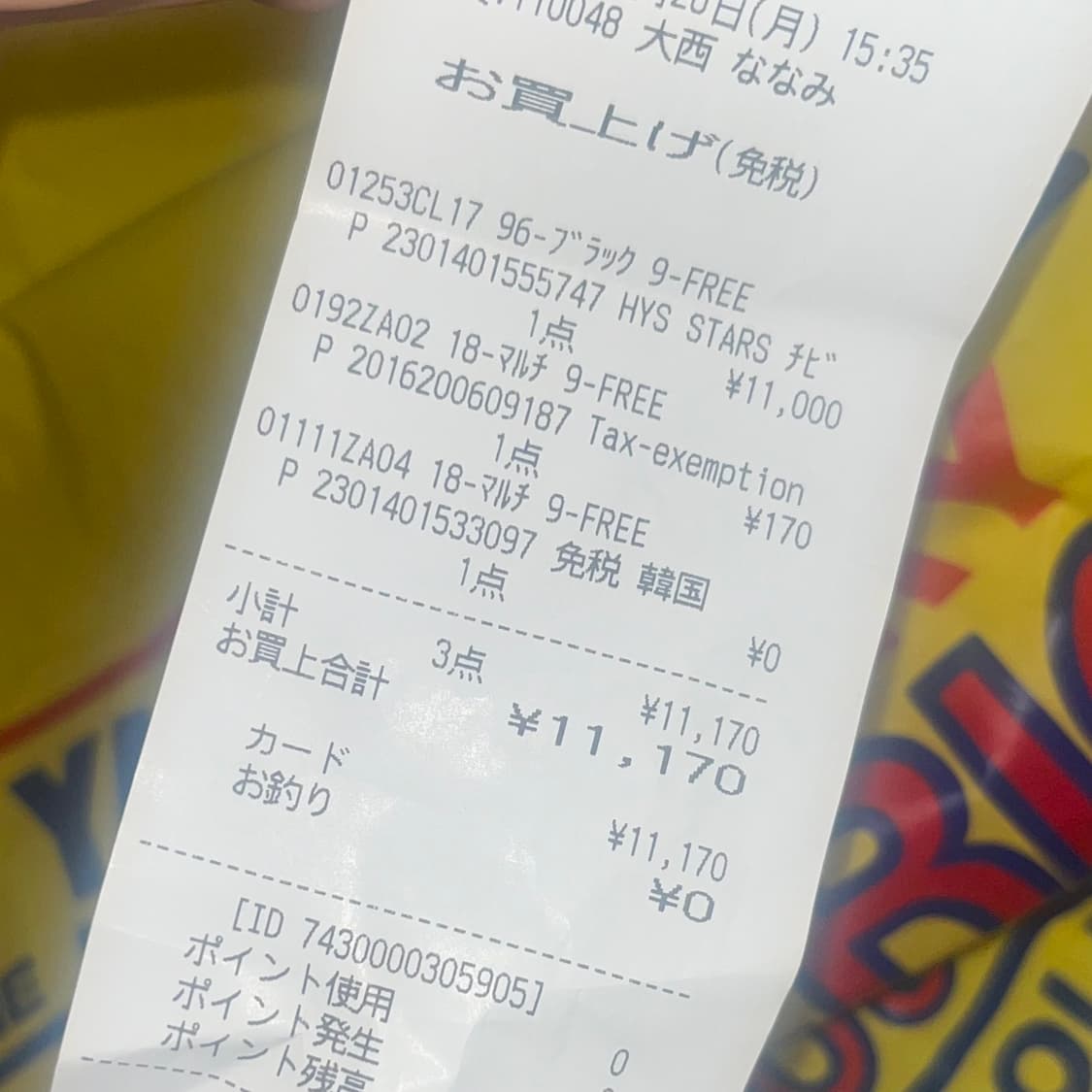 hysteric glamour 히스테릭 글래머 롱슬리브 치비 티셔츠 탑 상품이미지5