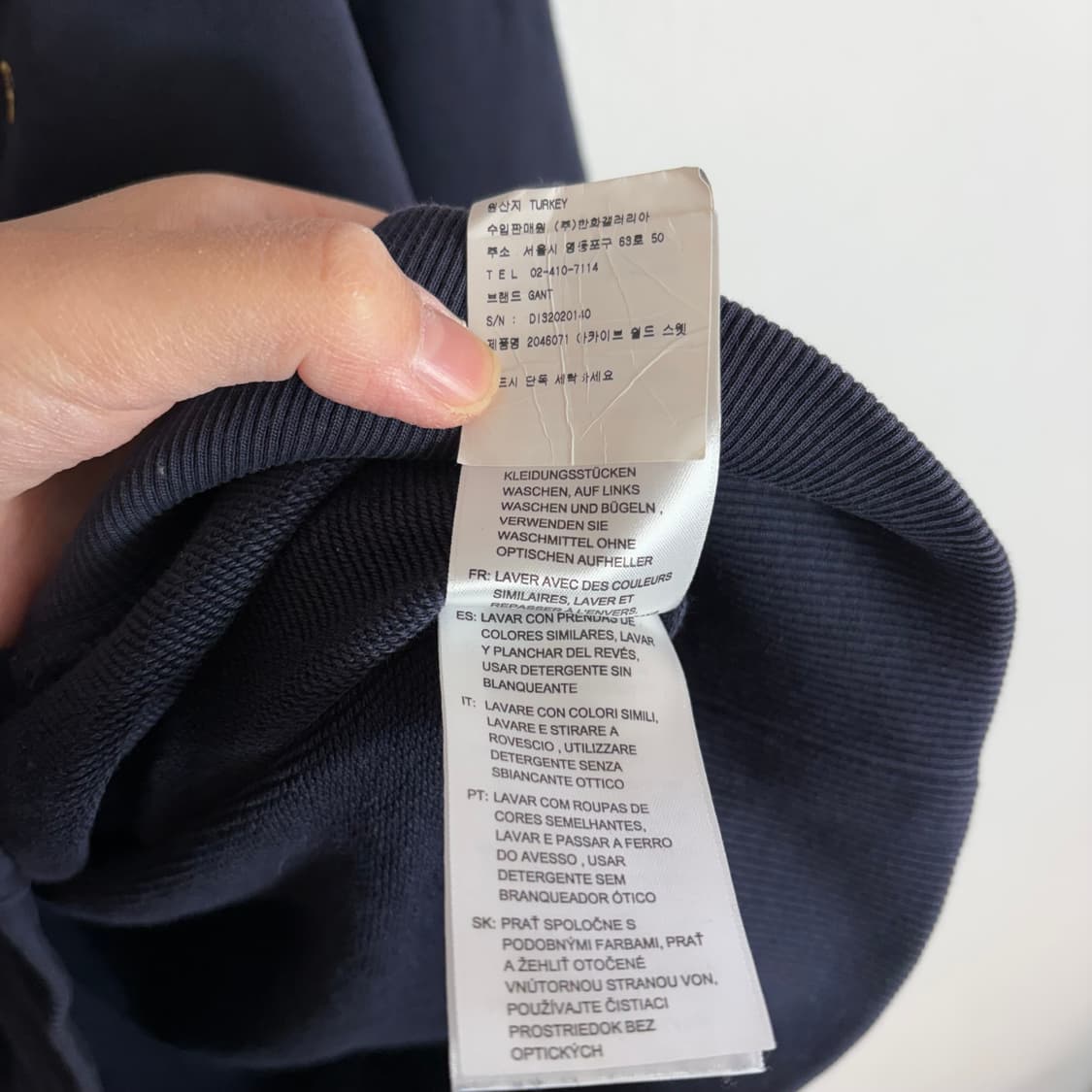 Gant 아카이브 쉴드 크루넥 스웨트셔츠(XL) 상품이미지5