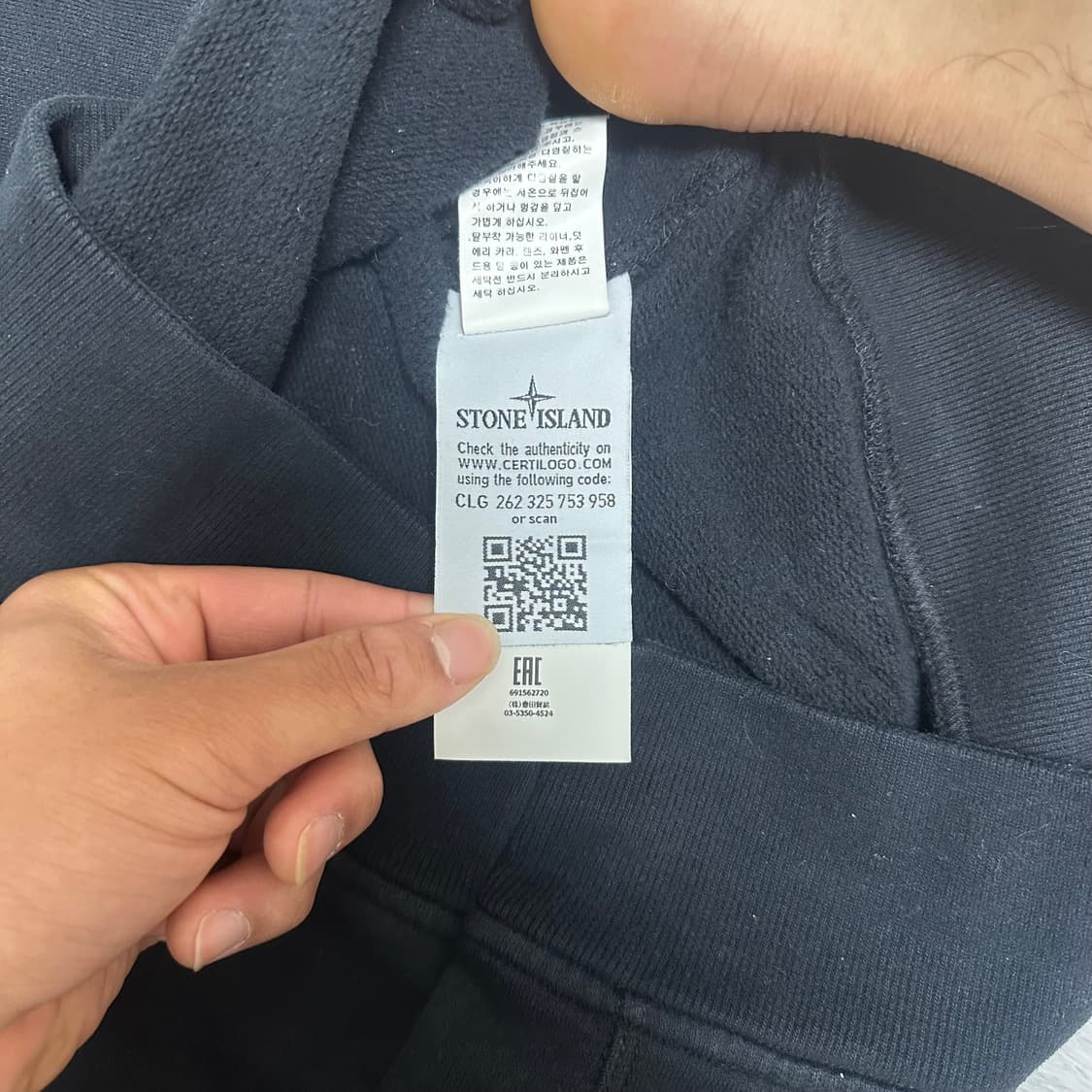 [A급/정품] 스톤아일랜드 맨투맨 상품이미지5