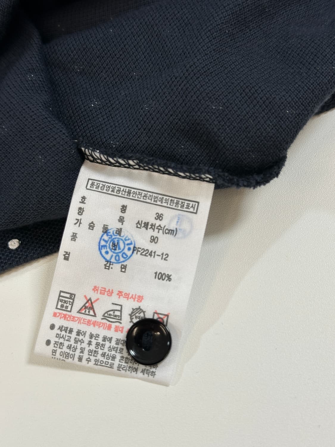 Lacoste  polka dot 카라티 슬림핏 네이비 s 상품이미지4