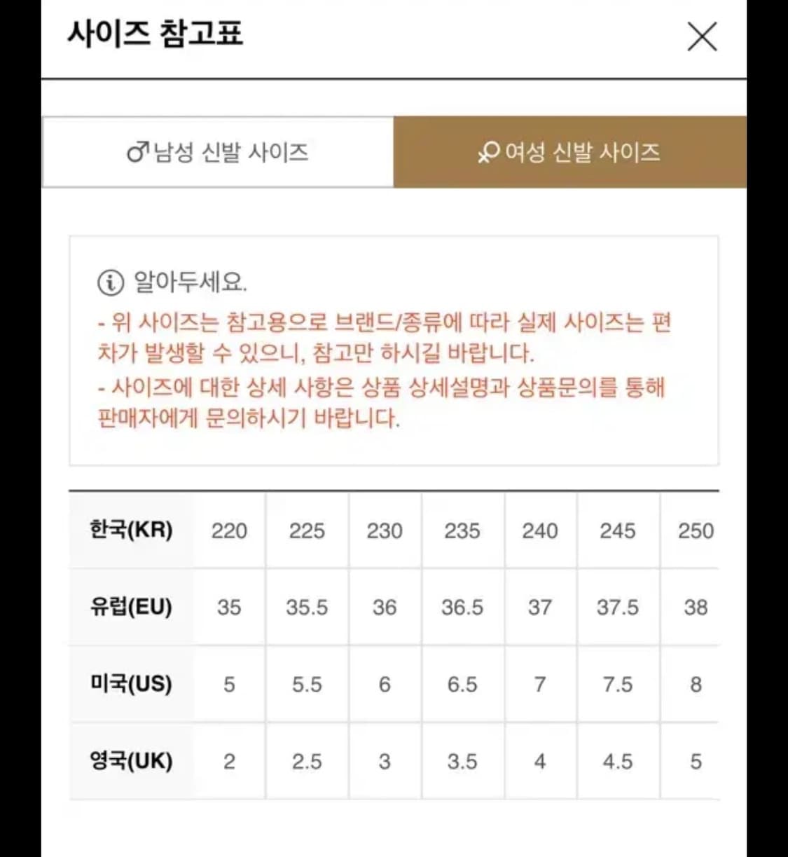 (새상품) 악셀아리가토 R 트레일 50 50 마라톤 스니커즈 상품이미지3
