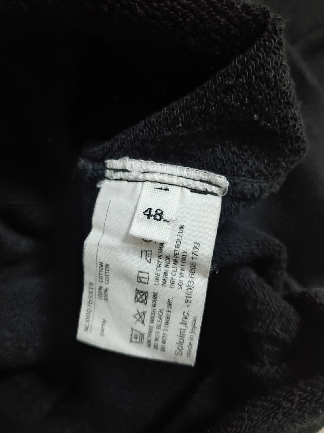 솔로이스트 후드티셔츠 상품이미지3