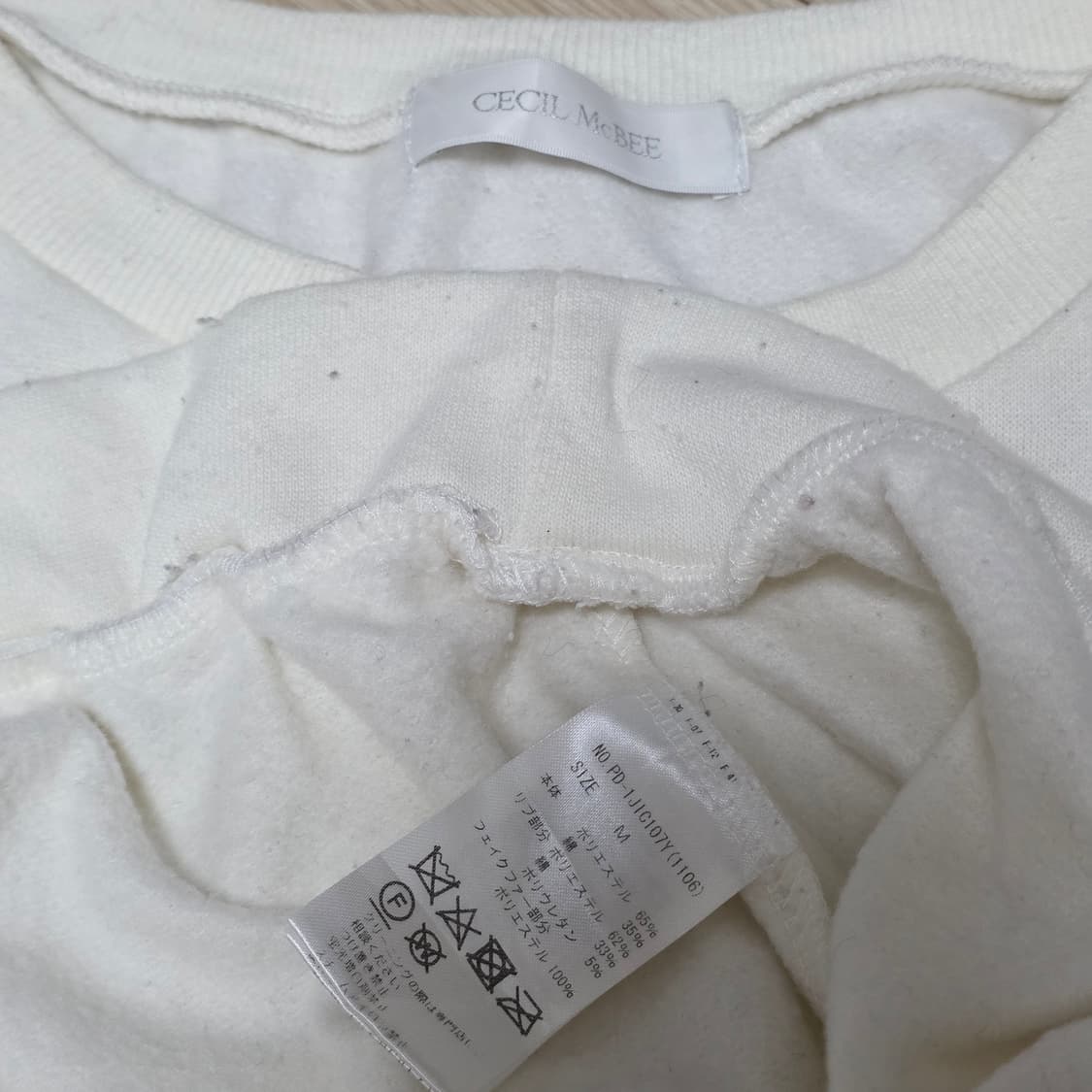 세실맥비 일본빈티지)화이트 오네히메갸루st 양지뢰 퍼프 퍼 소매 맨투맨 상품이미지4