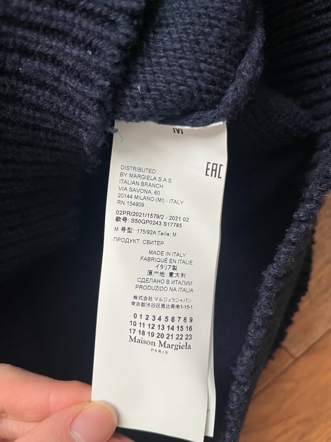 마르지엘라 스티치 니트 네이비m 상품이미지3