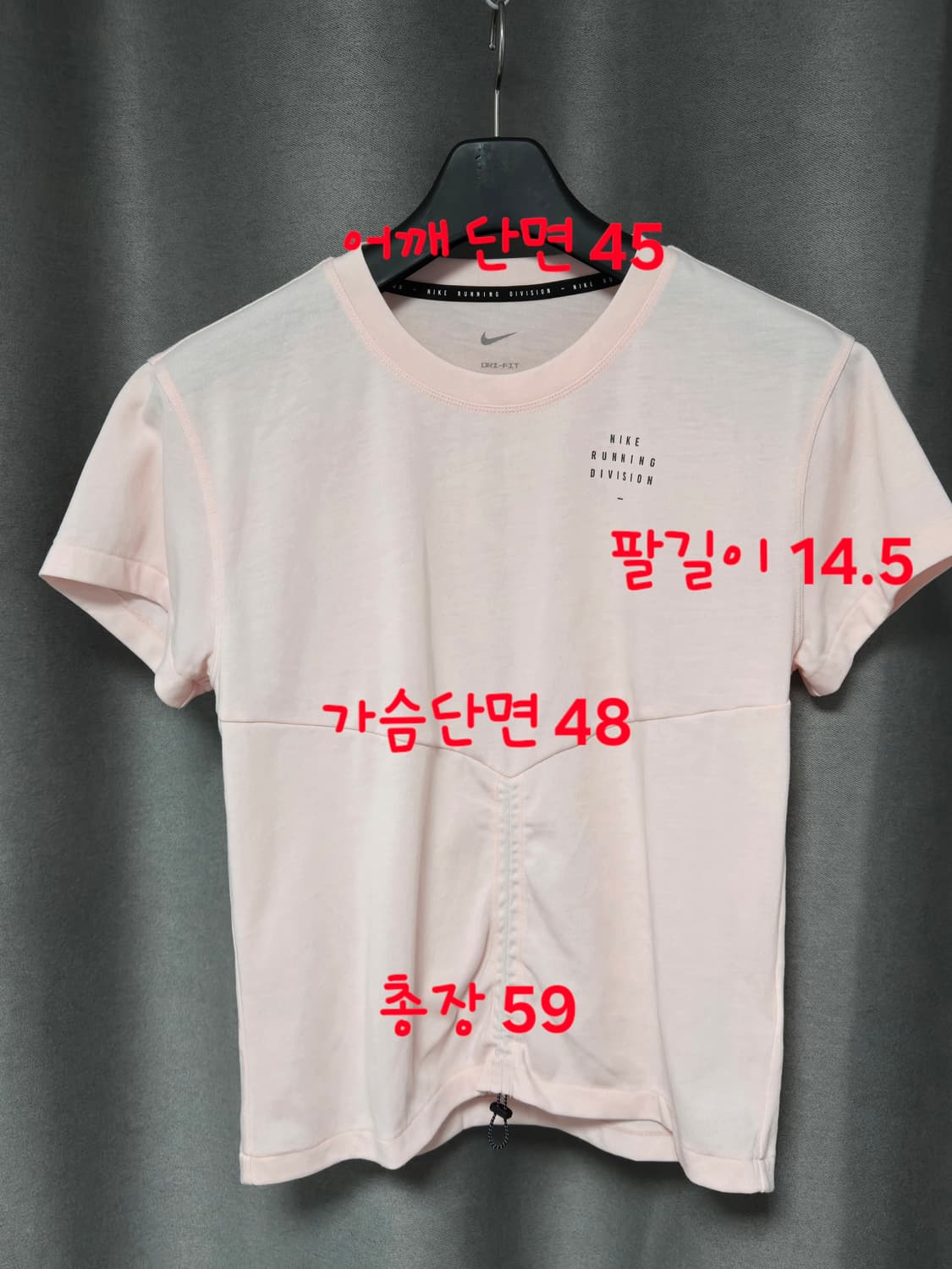 나이키 드라이핏 런 디비전 티셔츠 85 M 상품이미지7