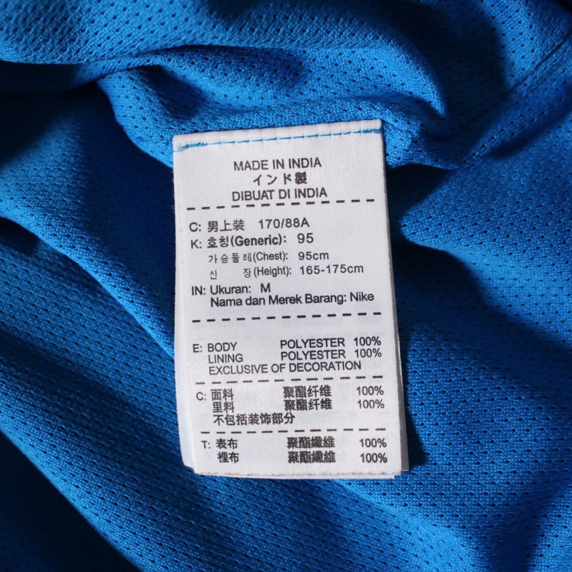 Nike 나이키 한국 국가대표 바람막이 상품이미지4